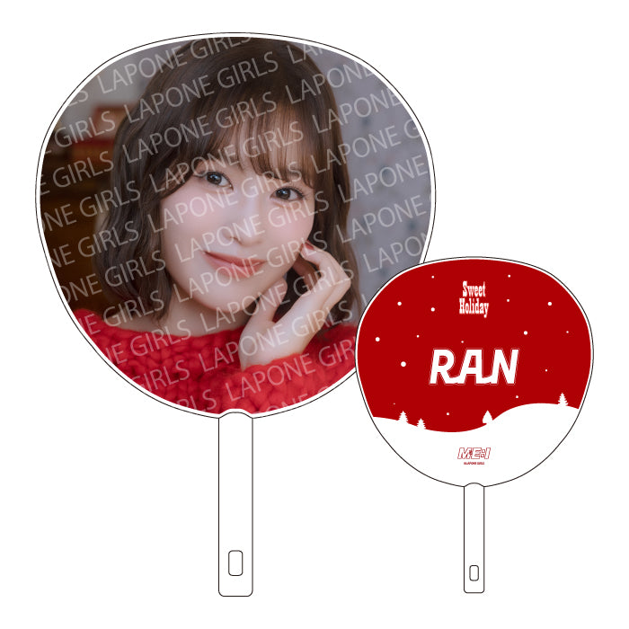 【事後EC販売】BIGうちわ RAN