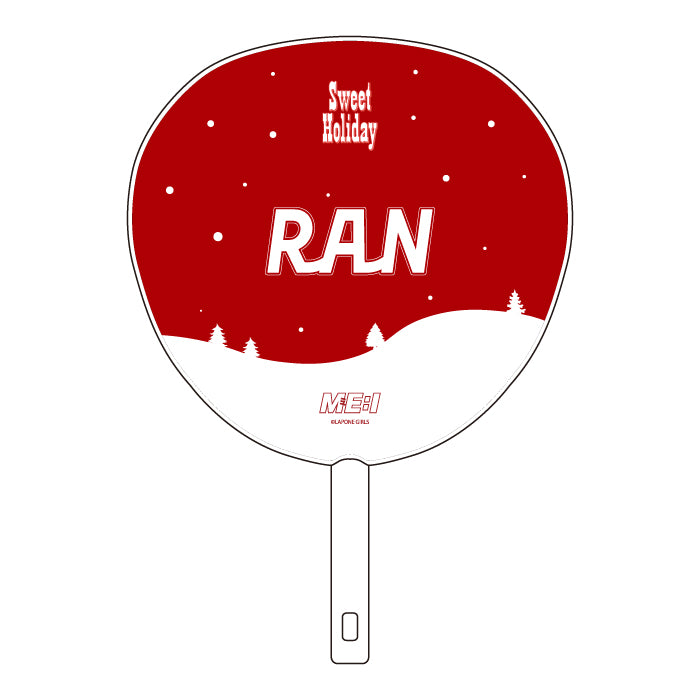 【事後EC販売】BIGうちわ RAN