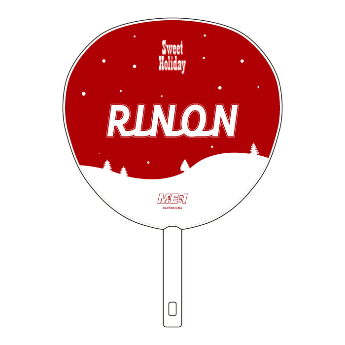 【事後EC販売】BIGうちわ RINON