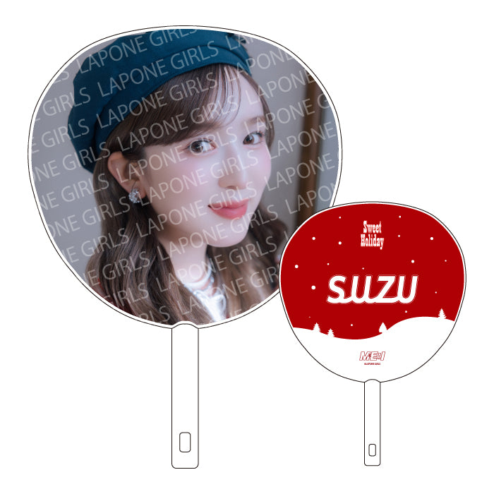 【事後EC販売】BIGうちわ SUZU