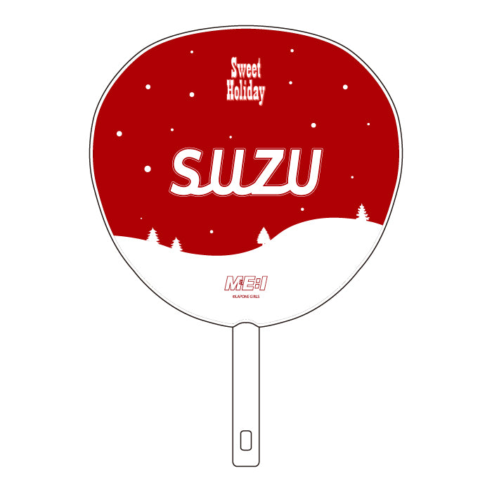 【事後EC販売】BIGうちわ SUZU